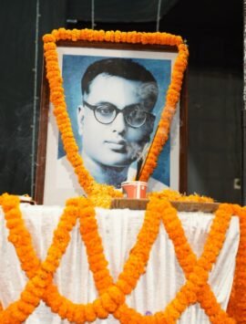 प्रो. हरिमोहन झा जयंती समारोह